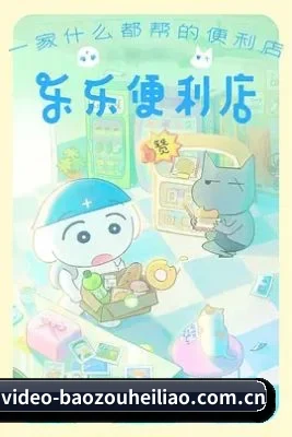 平台成立